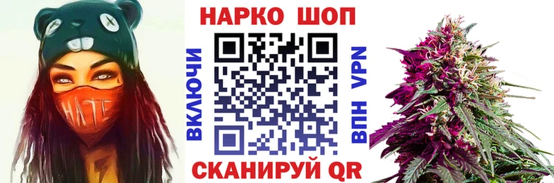 Все наркотики Шебекино МАРИХУАНА  МЕФ  ГАШИШ 
