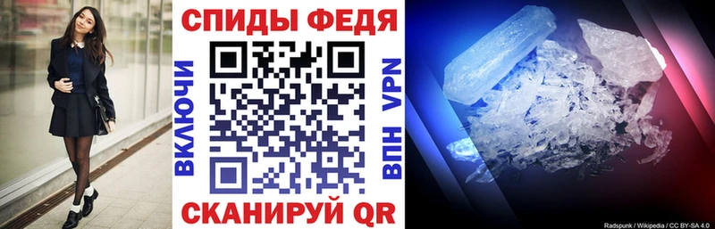 даркнет сайт  Шебекино  Амфетамин Premium 