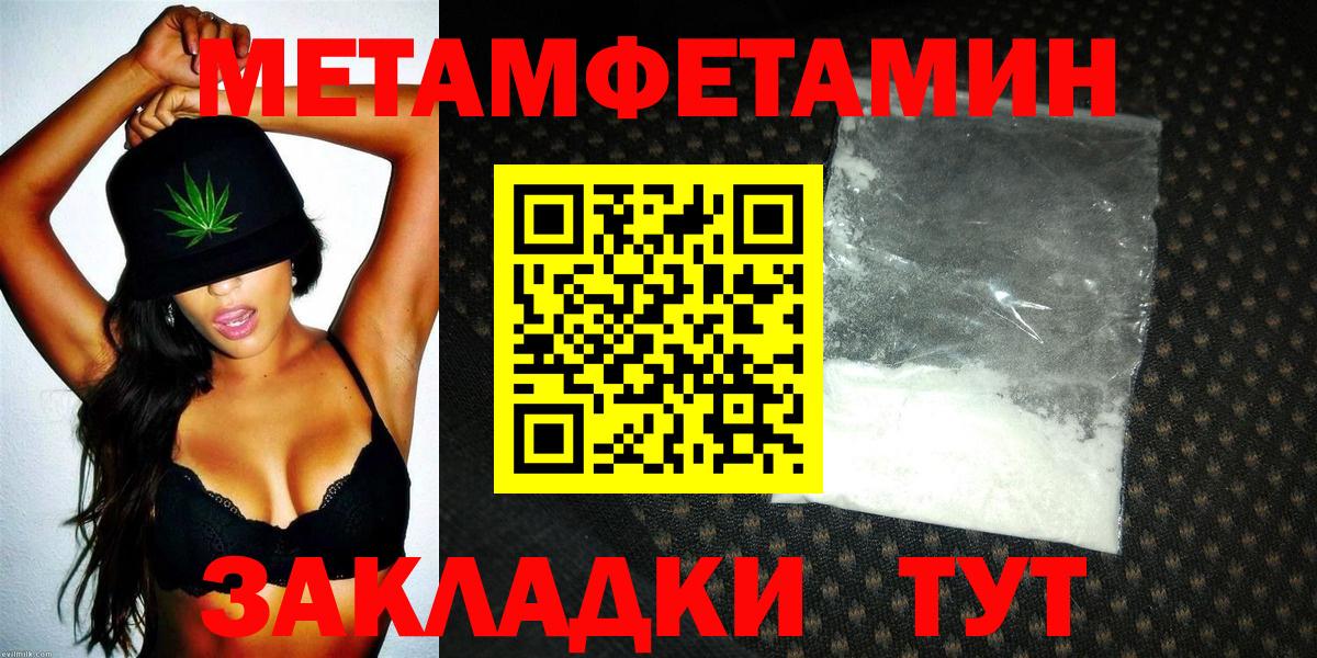 АМФ  Вход с VPN  Шебекино  АМФ 97% 