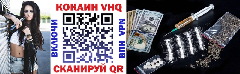 Cocaine Колумбийский  купить наркотик  Шебекино 