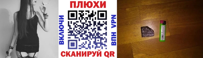 ГАШИШ 40% ТГК  Шебекино 