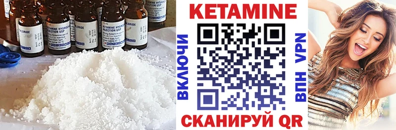 darknet официальный сайт  hydra ссылки  Шебекино  Кетамин ketamine 