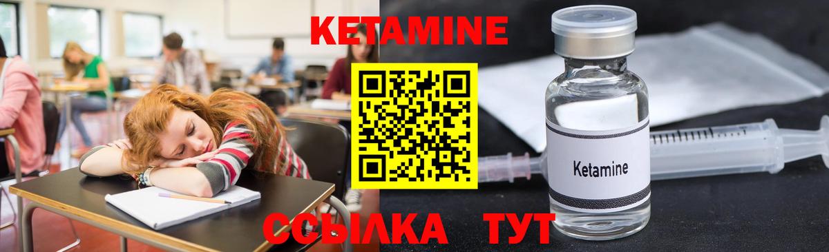 Канабис Шебекино
