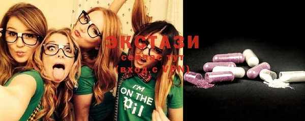 ECSTASY Нефтегорск