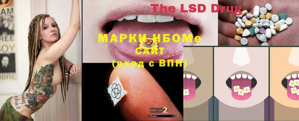 трава Нея