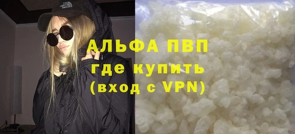 прущие крисы Нефтекумск
