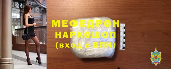 прущие крисы Нефтекумск