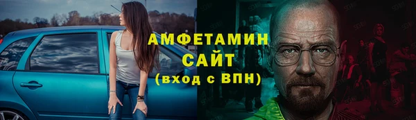 прущие крисы Нефтекумск