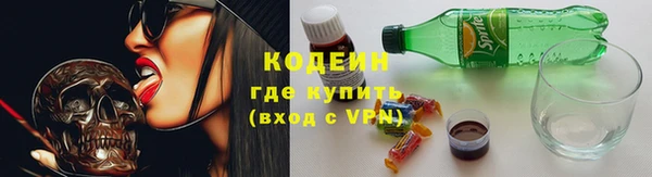 кокаин премиум Мегион