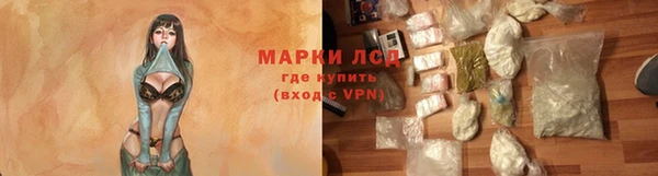 прущие крисы Нефтекумск