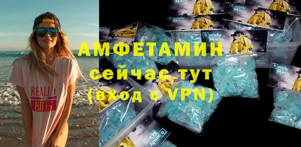 прущие крисы Нефтекумск