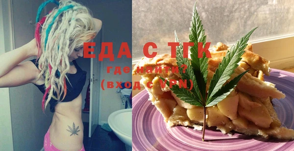 ECSTASY Нефтегорск