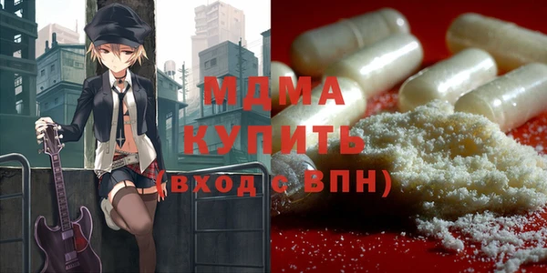 кокаин премиум Мегион