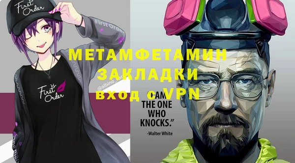 прущие крисы Нефтекумск