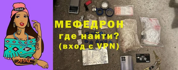 ECSTASY Нефтегорск