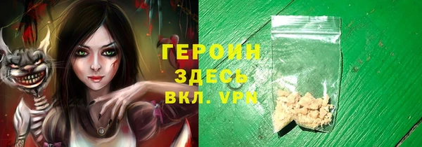 прущие крисы Нефтекумск