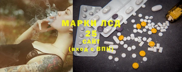 прущие крисы Нефтекумск