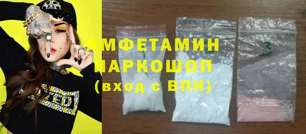 ECSTASY Нефтегорск