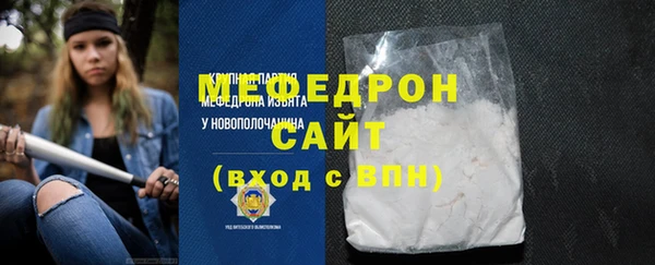 ECSTASY Нефтегорск