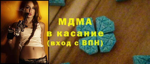 ECSTASY Нефтегорск