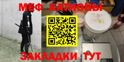 меф VHQ Пыть-Ях