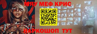 меф VHQ Пыть-Ях