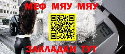 меф VHQ Пыть-Ях