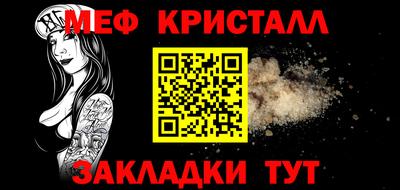 spice Волгодонск