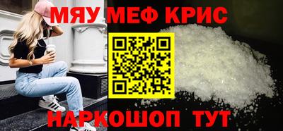 меф VHQ Пыть-Ях