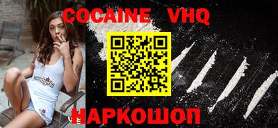 меф VHQ Пыть-Ях