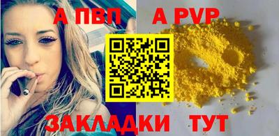 марки nbome Пугачёв