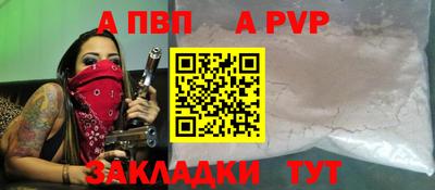 марки nbome Пугачёв