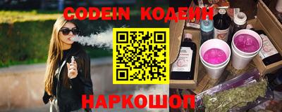 марки nbome Пугачёв