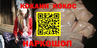 spice Волгодонск