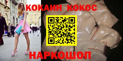 мефедрон Волжский