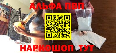 spice Волгодонск