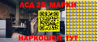 мефедрон Волжский