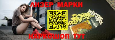 марки nbome Пугачёв