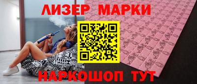 марки nbome Пугачёв
