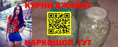 spice Волгодонск