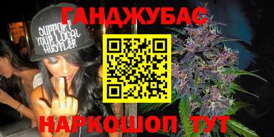 мефедрон Волжский