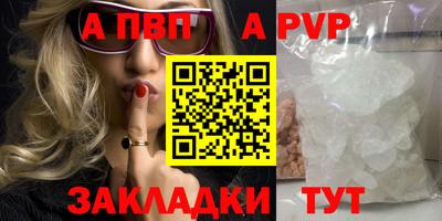 мдма Волжск