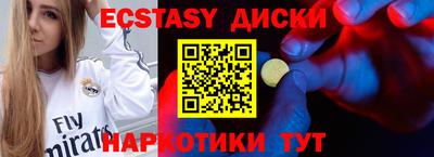 меф VHQ Пыть-Ях