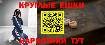 меф VHQ Пыть-Ях