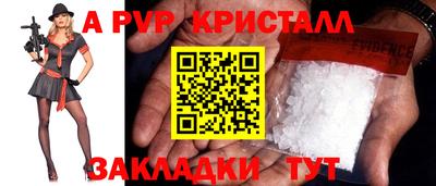 марки nbome Пугачёв