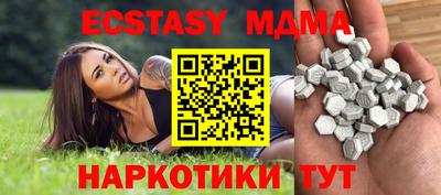 spice Волгодонск