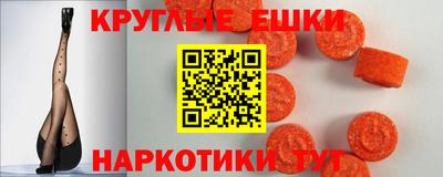 меф VHQ Пыть-Ях