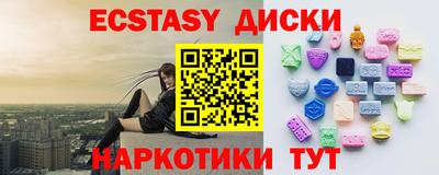 меф VHQ Пыть-Ях