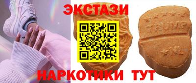 марки nbome Пугачёв