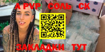 мдма Волжск